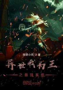 青春笑忘书