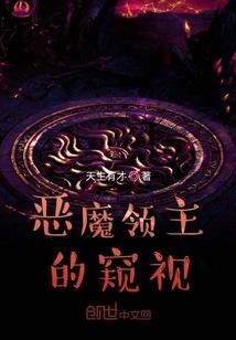 帝辰劫