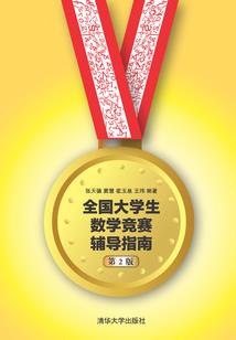 古坛奇墓