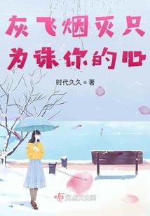将门嫡女：夫君，甜甜宠！