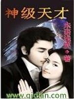 英雄联盟之飞升之力