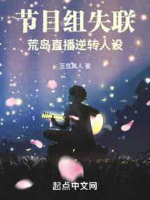诸天之发丘将军