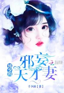 穿越重生：傲娇冥王，哪里逃
