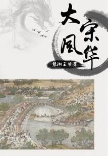 凯瑞斯大陆传说
