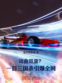 一笙琴剑亦花容