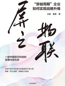 城区：战之过去