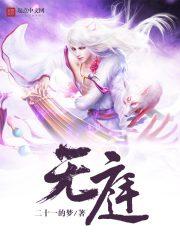溪川谣