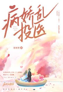异界之王禹