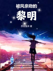 火影之宇智波佐助改命