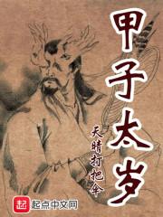 异界传奇之行尸走肉
