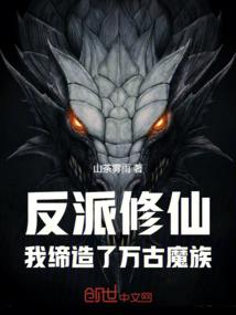 瓦罗兰之魔兽之剑