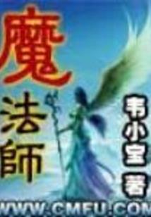 倾世毒女素手天下