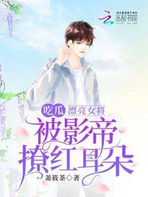 有香味时要快逃