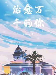 祈月歌