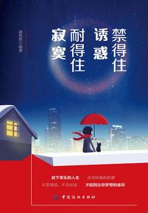 魔王大人的日常