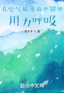 斗破苍穹离谱的穿越