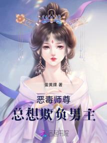 穿越之娘子别调皮
