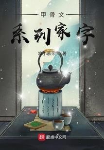 分神托管系统