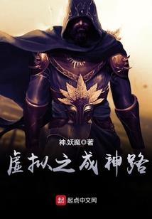 帝御仙穹