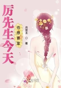 真实游戏：末日求生