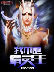 魔道顷天