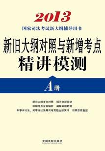 苏生龙王