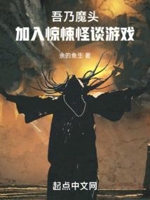 九界悬师
