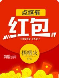 先生，温暖如春