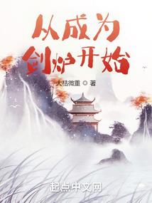 无名虚主