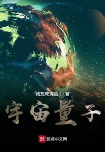 校园逆天女王：苏爷，帅炸天