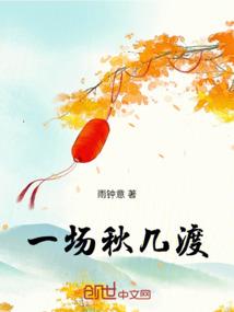 男神束手就擒吧