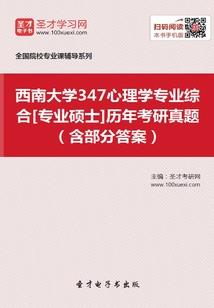 时与叒曦