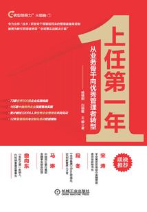 穿越时光遇见你