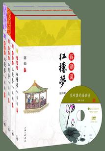 你陪我一生我伴你一世
