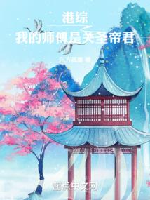 瞳歌阑记