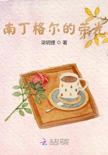 穿梭世界的少女