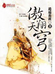 白露为霜斩蝶殇