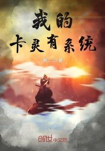 白马王子你在哪