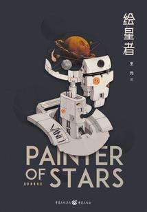 等你在红尘