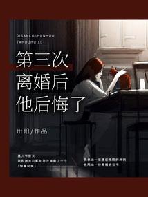 算计爱情