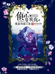 废柴逆袭：王爷的倾城丑妃