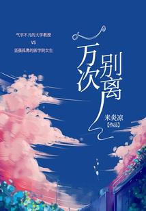 末日万界