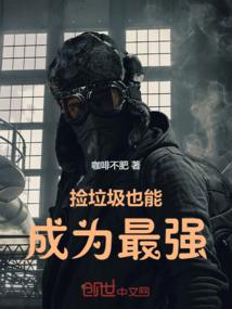 魔法囚爱：邪皇太无赖