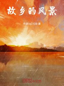 恶魔少爷之我的爱，与你无关