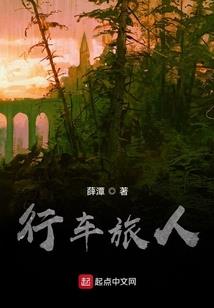 尸化都市