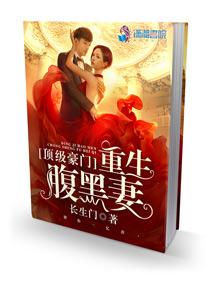妖精的尾巴之冰影魔女