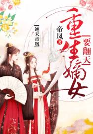 天香刹