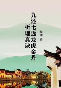 我与萝莉妹妹的日常生活