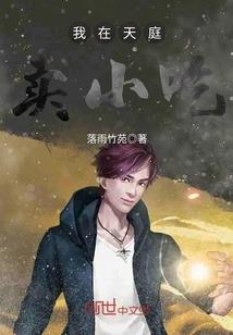 半个梦