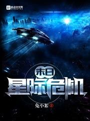 心理大师的恋爱物语